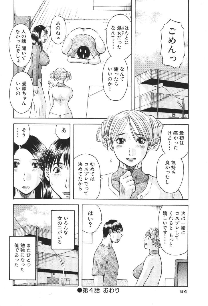 ladies_083