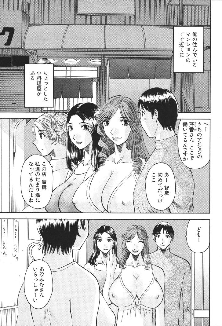 ladies_084