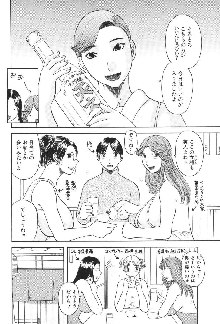 ladies_087