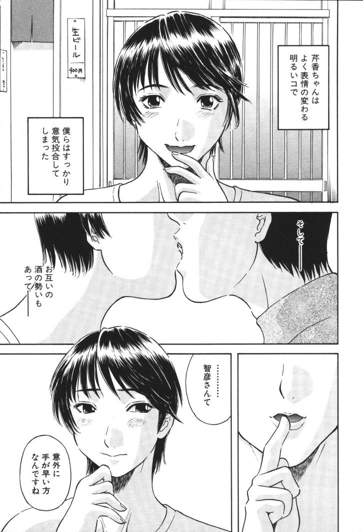 ladies_090