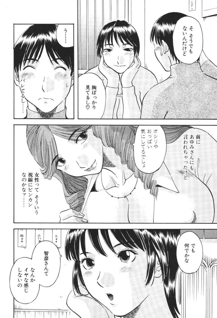 ladies_091