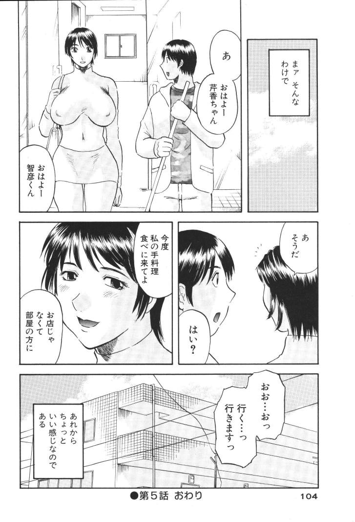 ladies_103