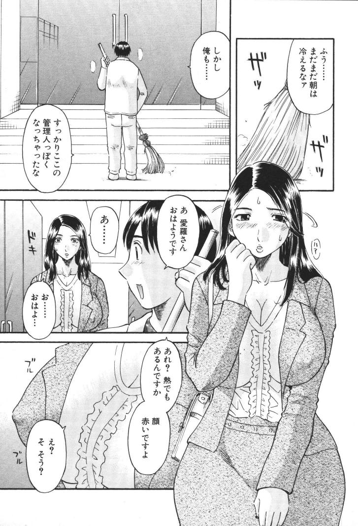 ladies_106
