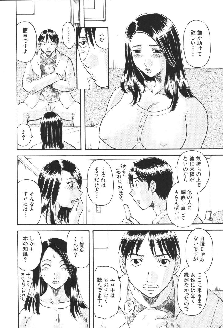 ladies_111