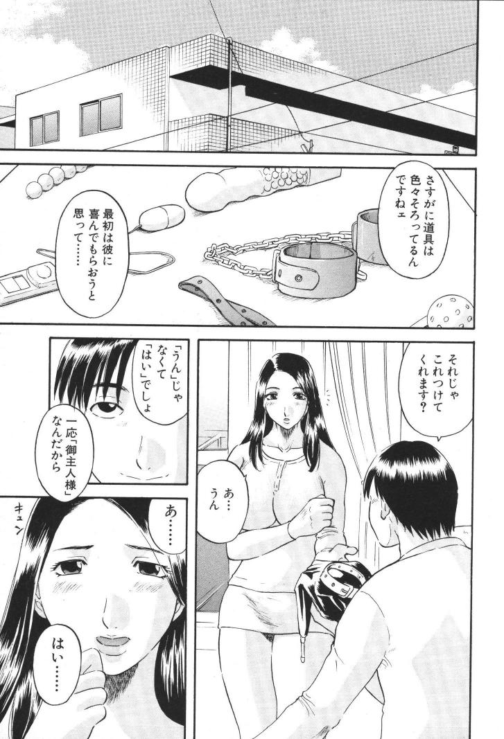 ladies_112
