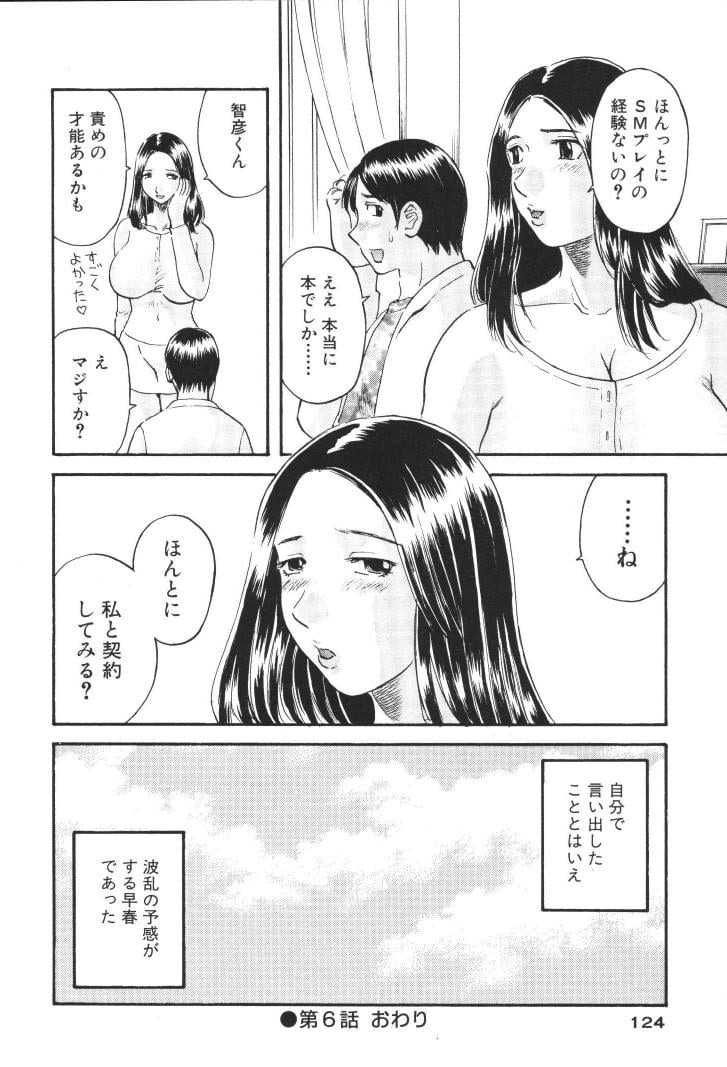 ladies_123