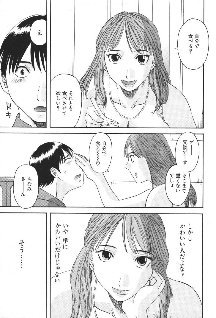 ladies_128
