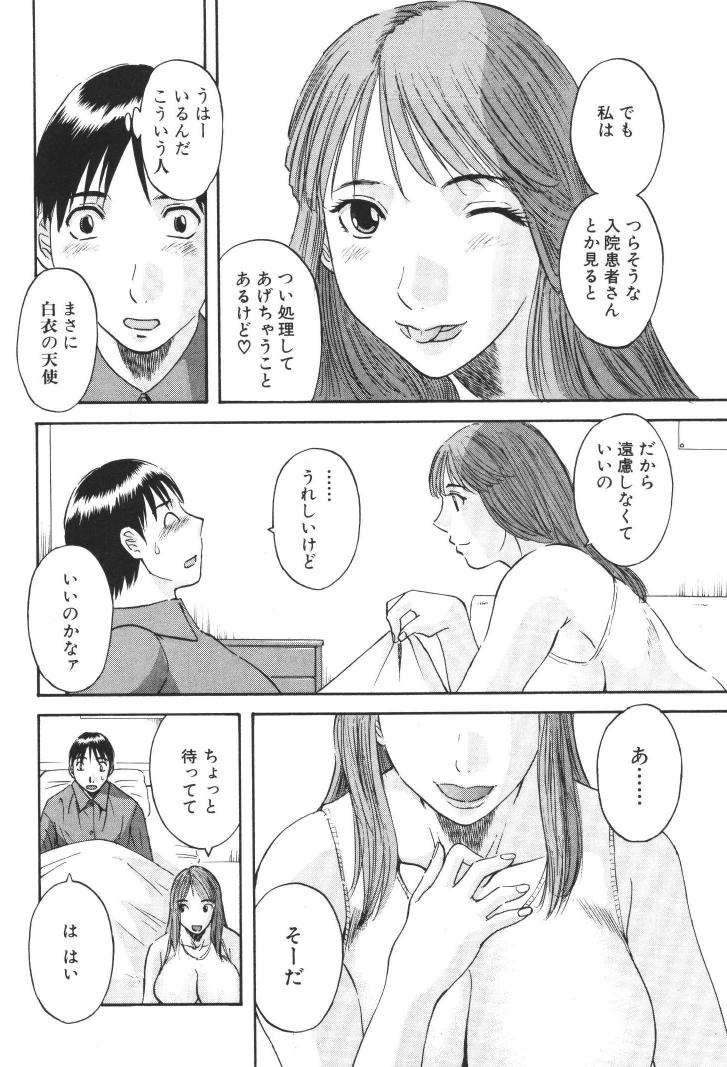 ladies_131