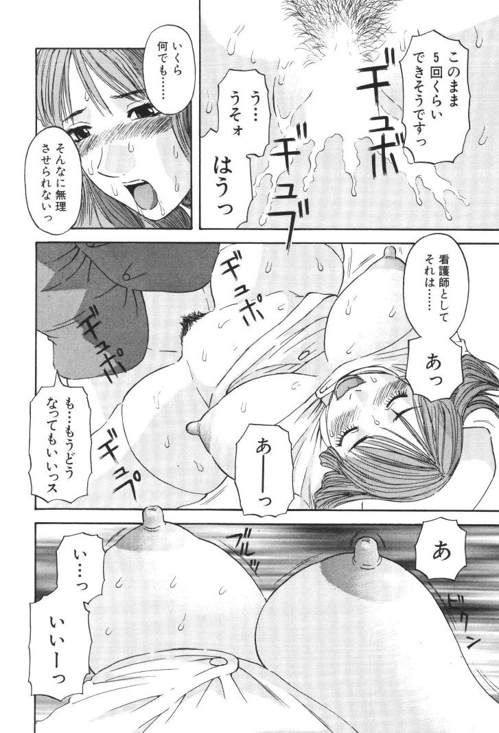 ladies_141