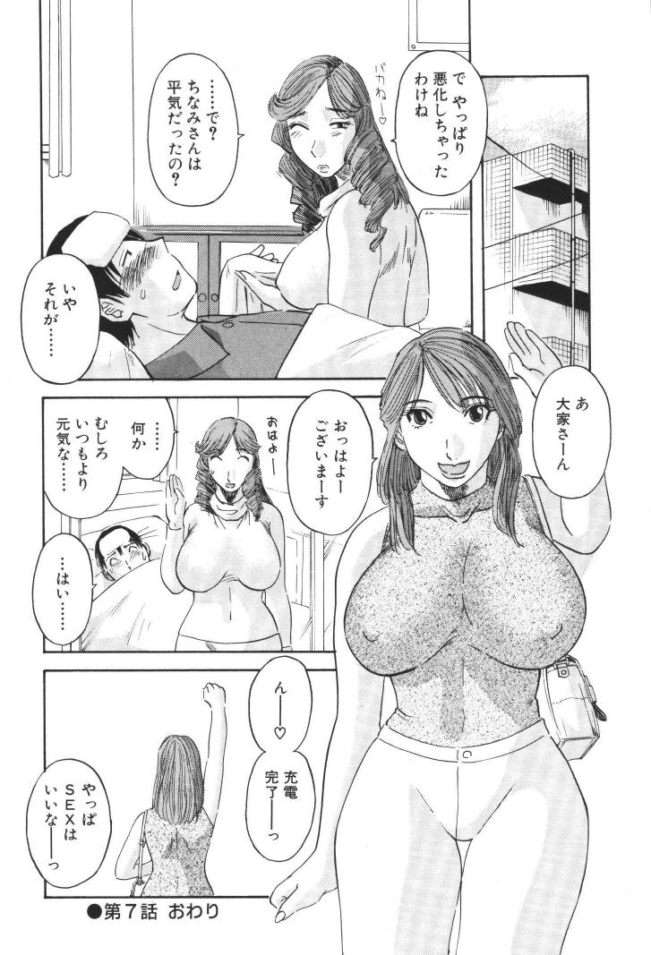 ladies_143