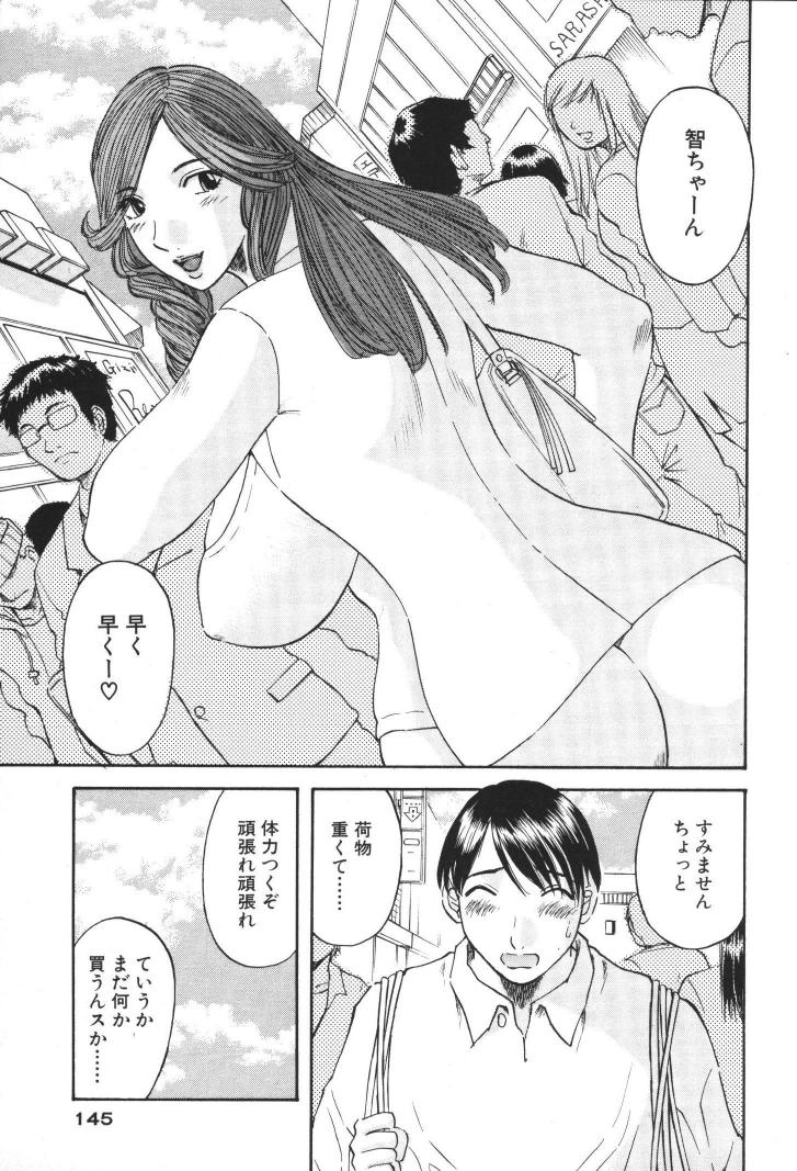 ladies_144