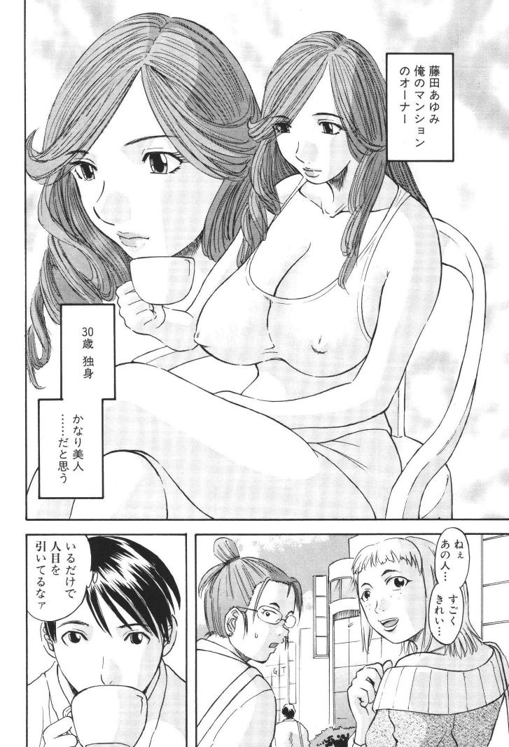 ladies_147