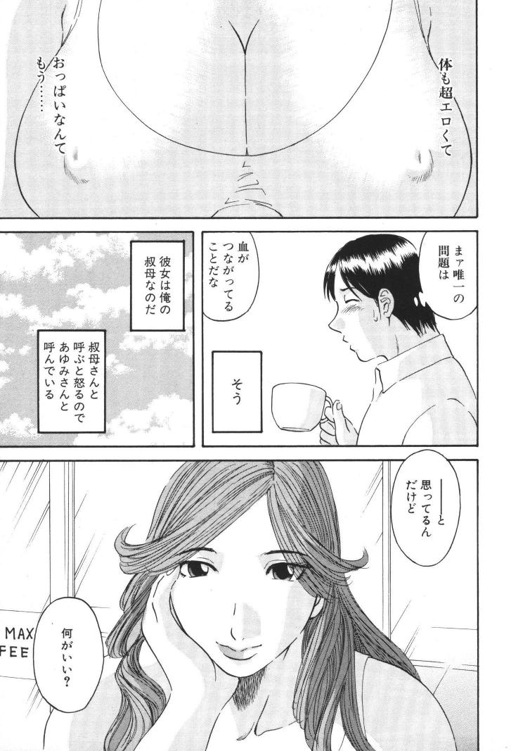 ladies_148