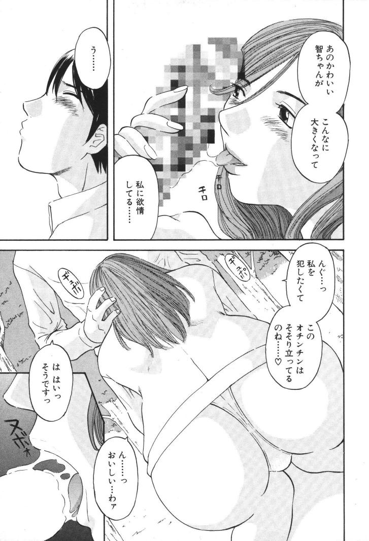 ladies_156