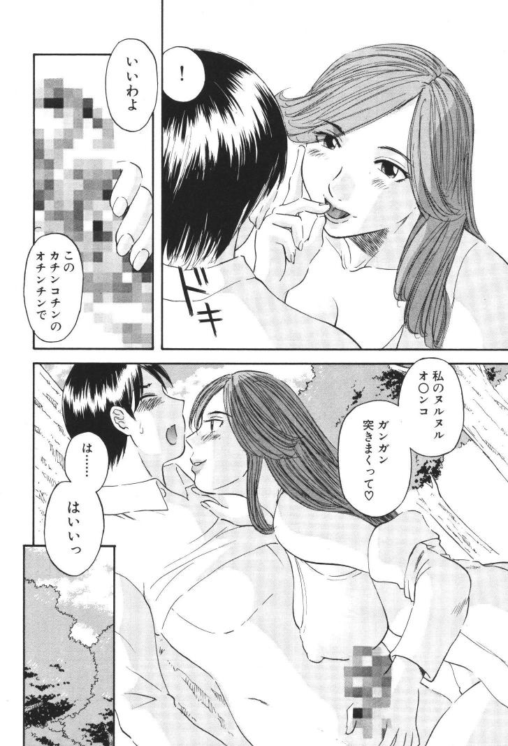 ladies_157