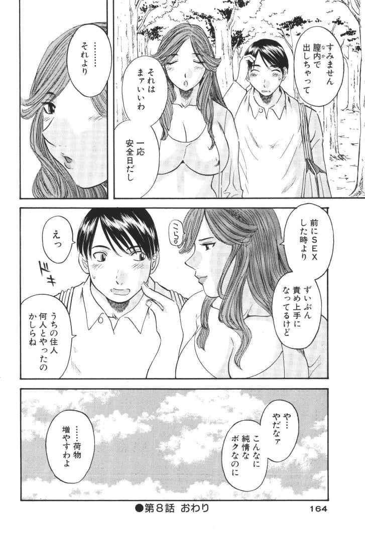 ladies_163