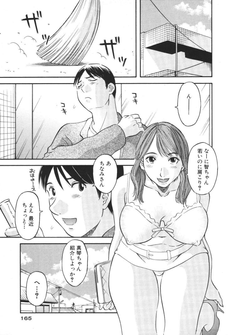 ladies_164