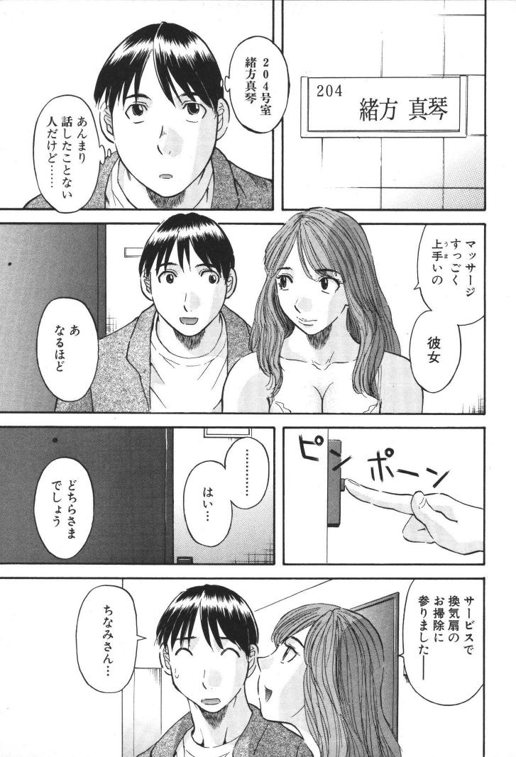 ladies_166