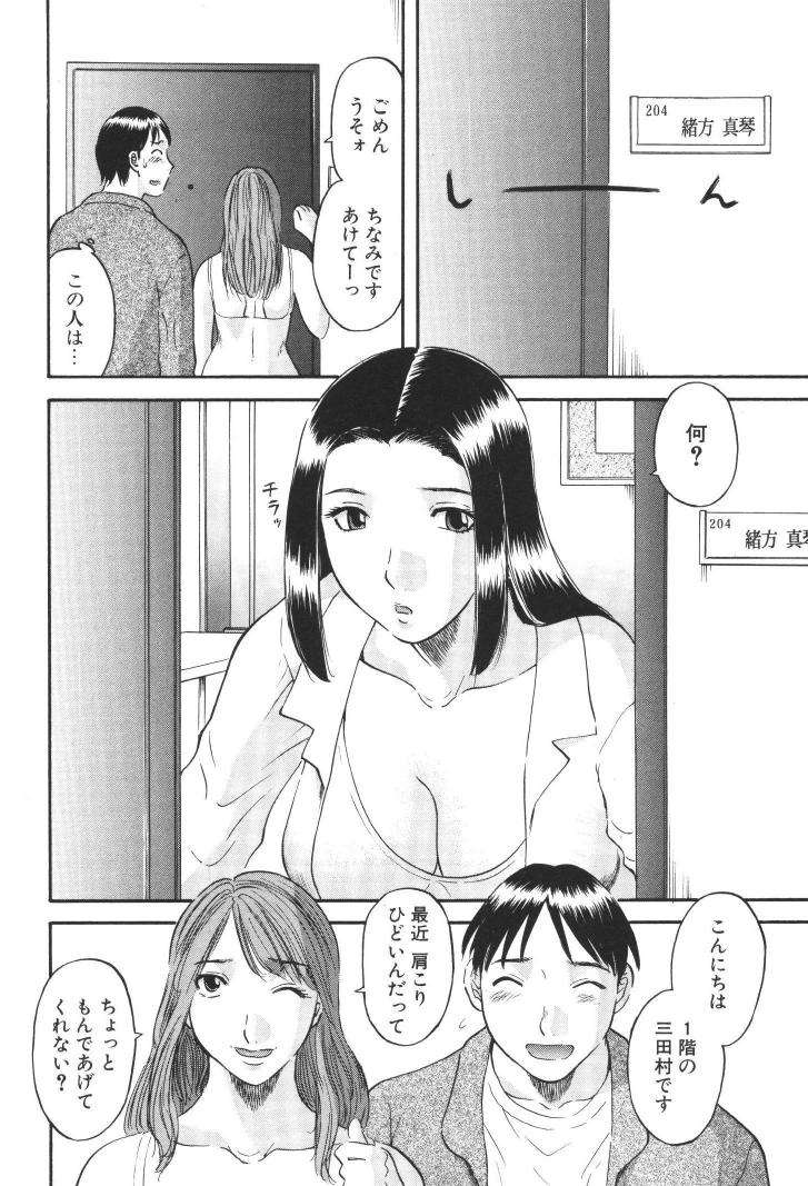 ladies_167