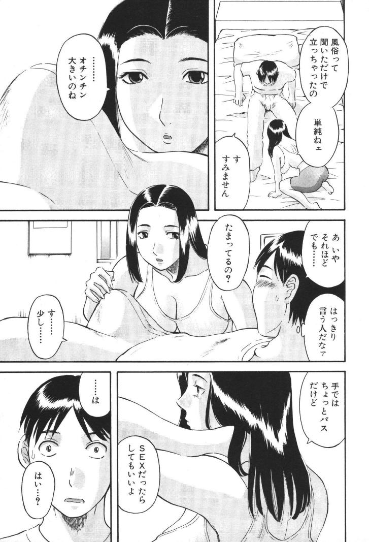 ladies_172