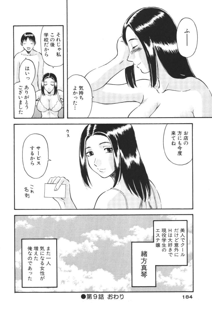 ladies_183