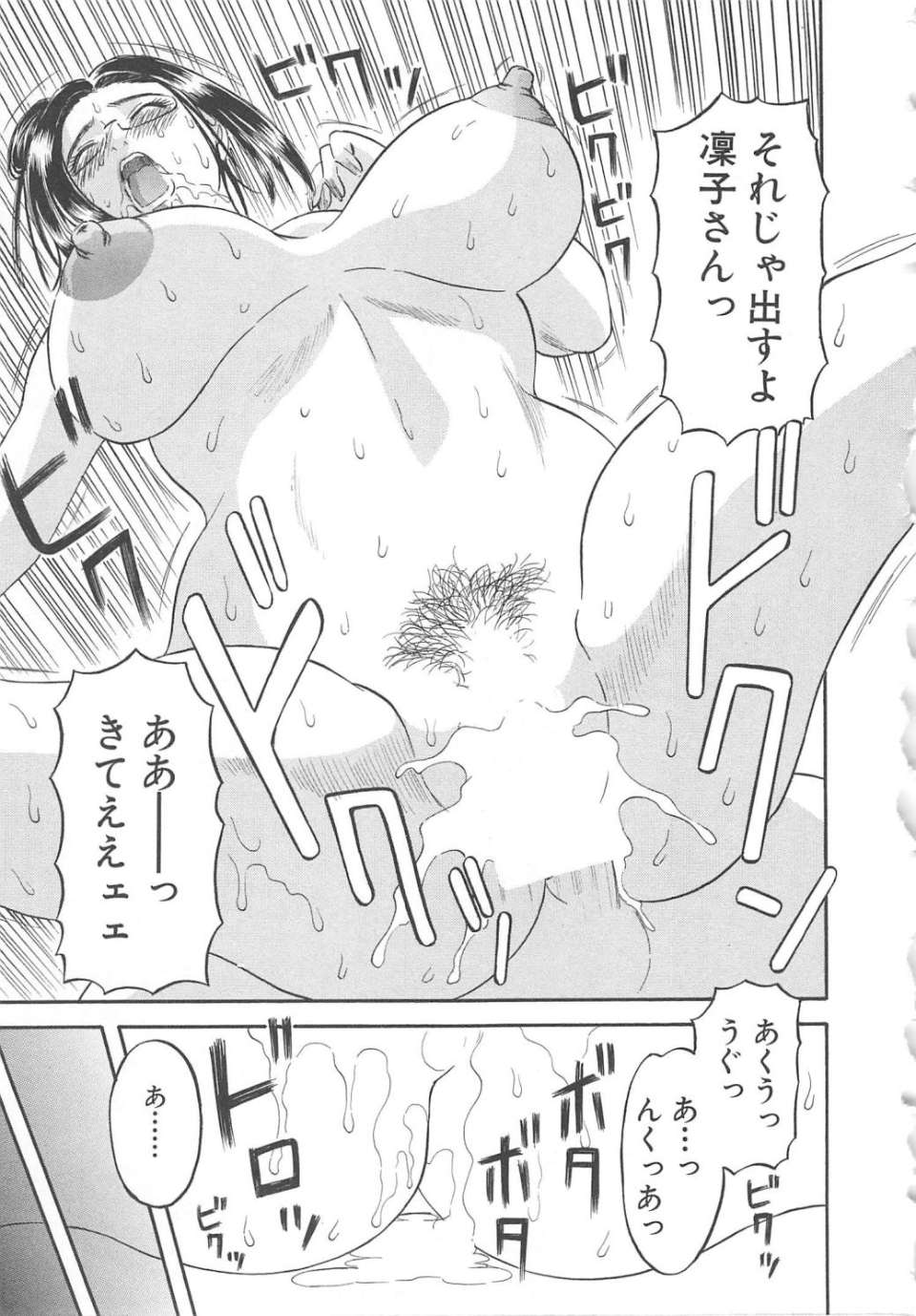 104_paradise3_104