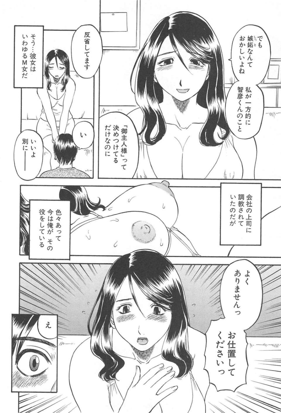 111_paradise3_111