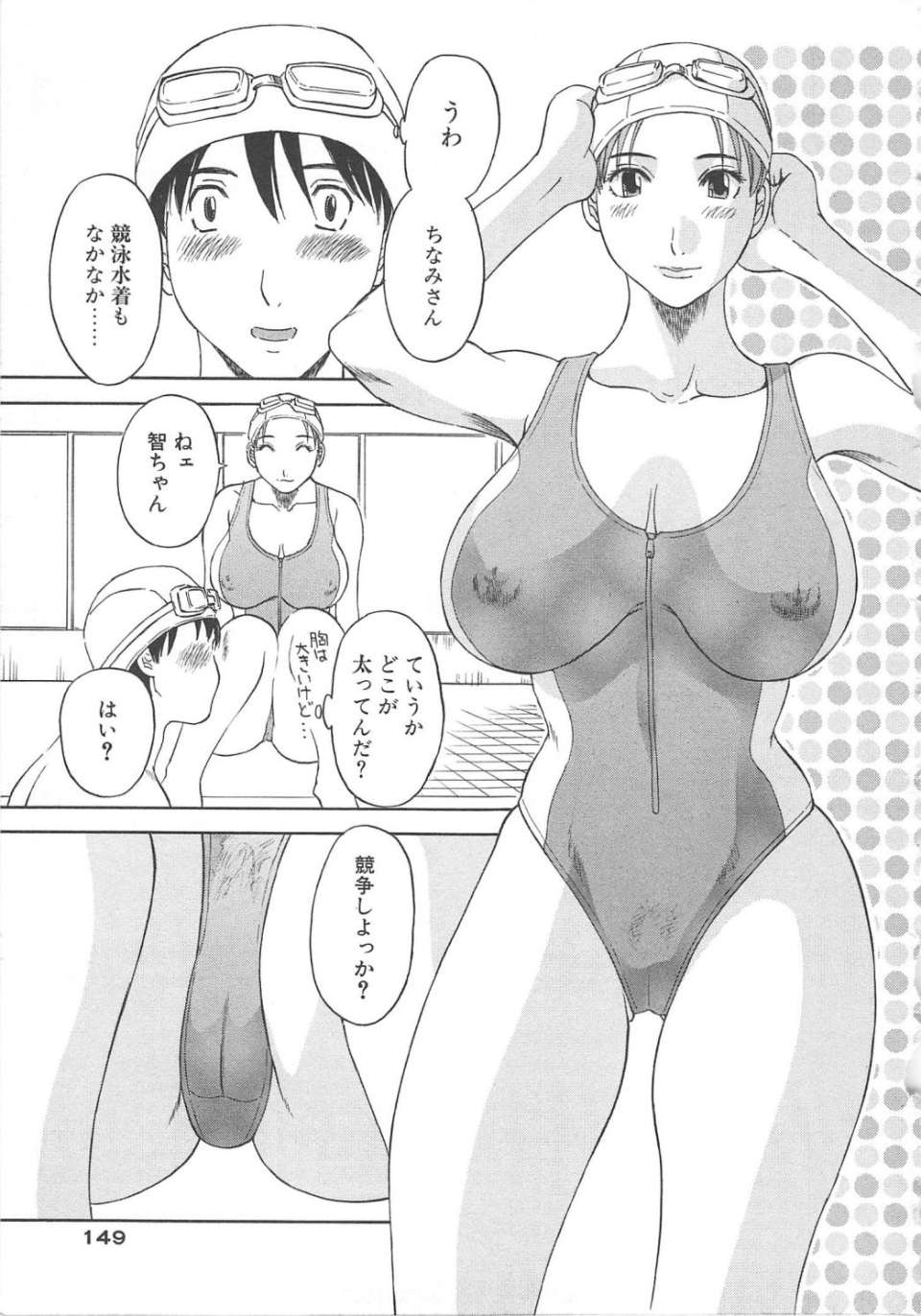 150_paradise3_150