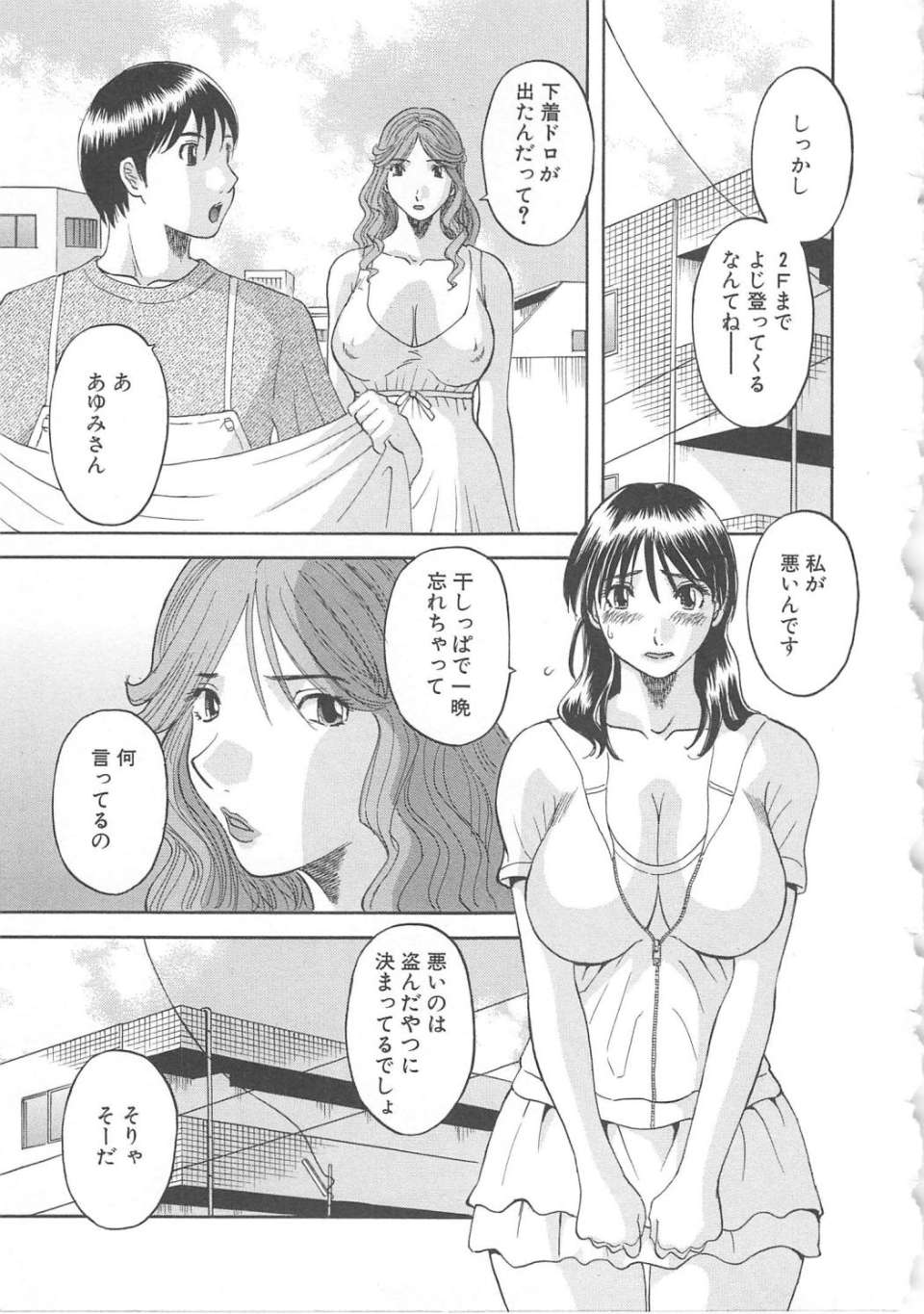 168_paradise3_168