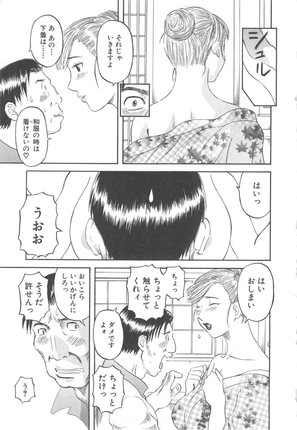 010_paradise4_10