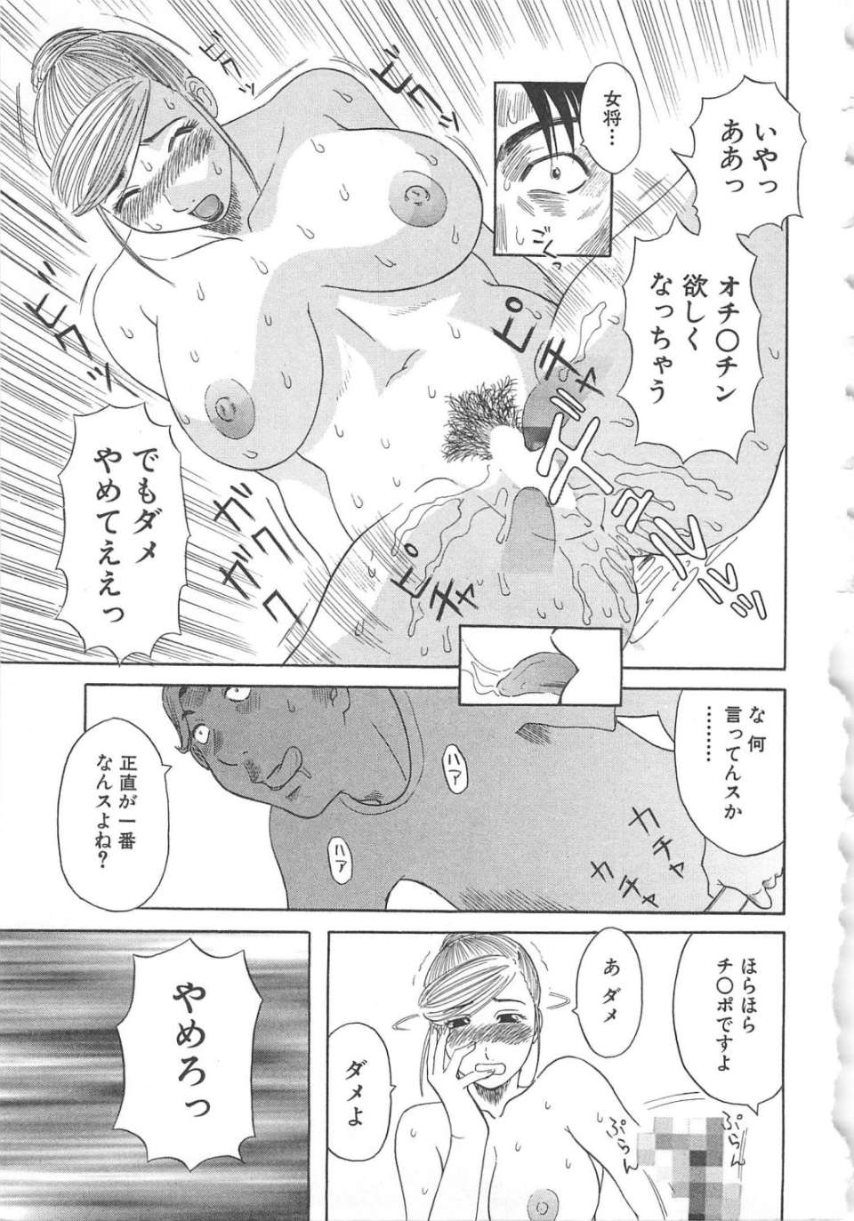 020_paradise5_20