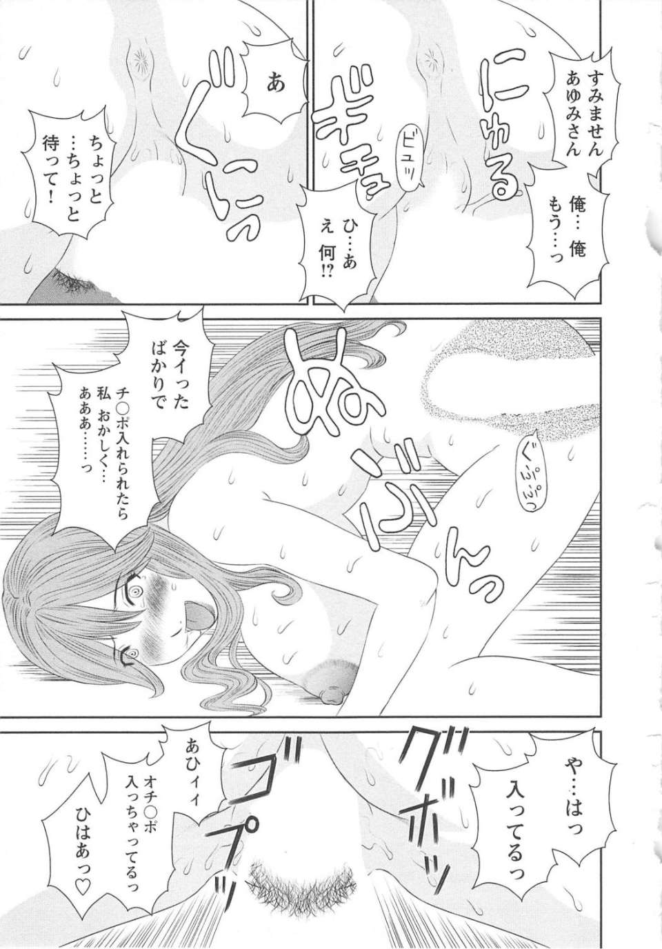 140_paradise6_140