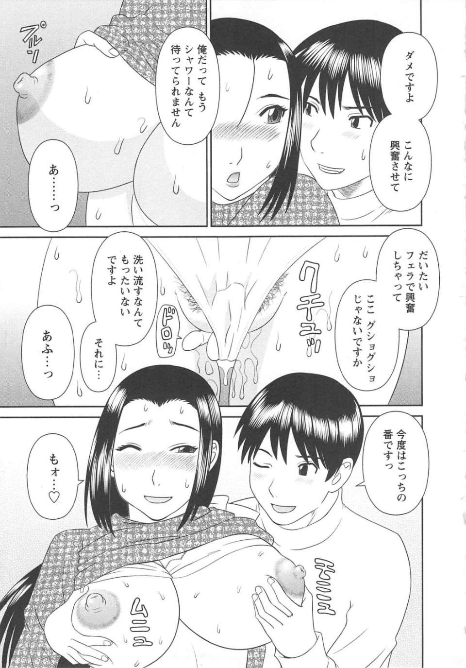 156_paradise6_156