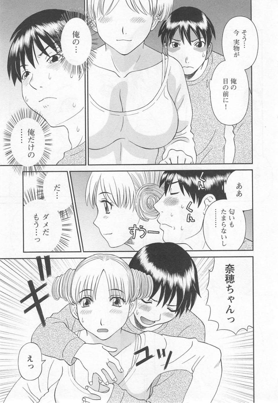 010_paradise7_10