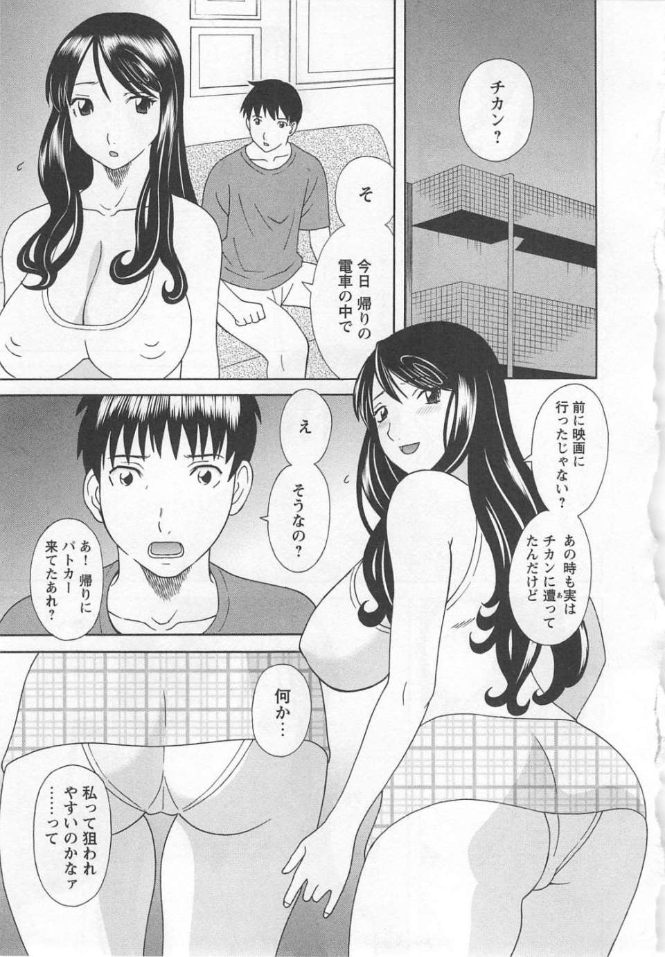 108_paradise7_108