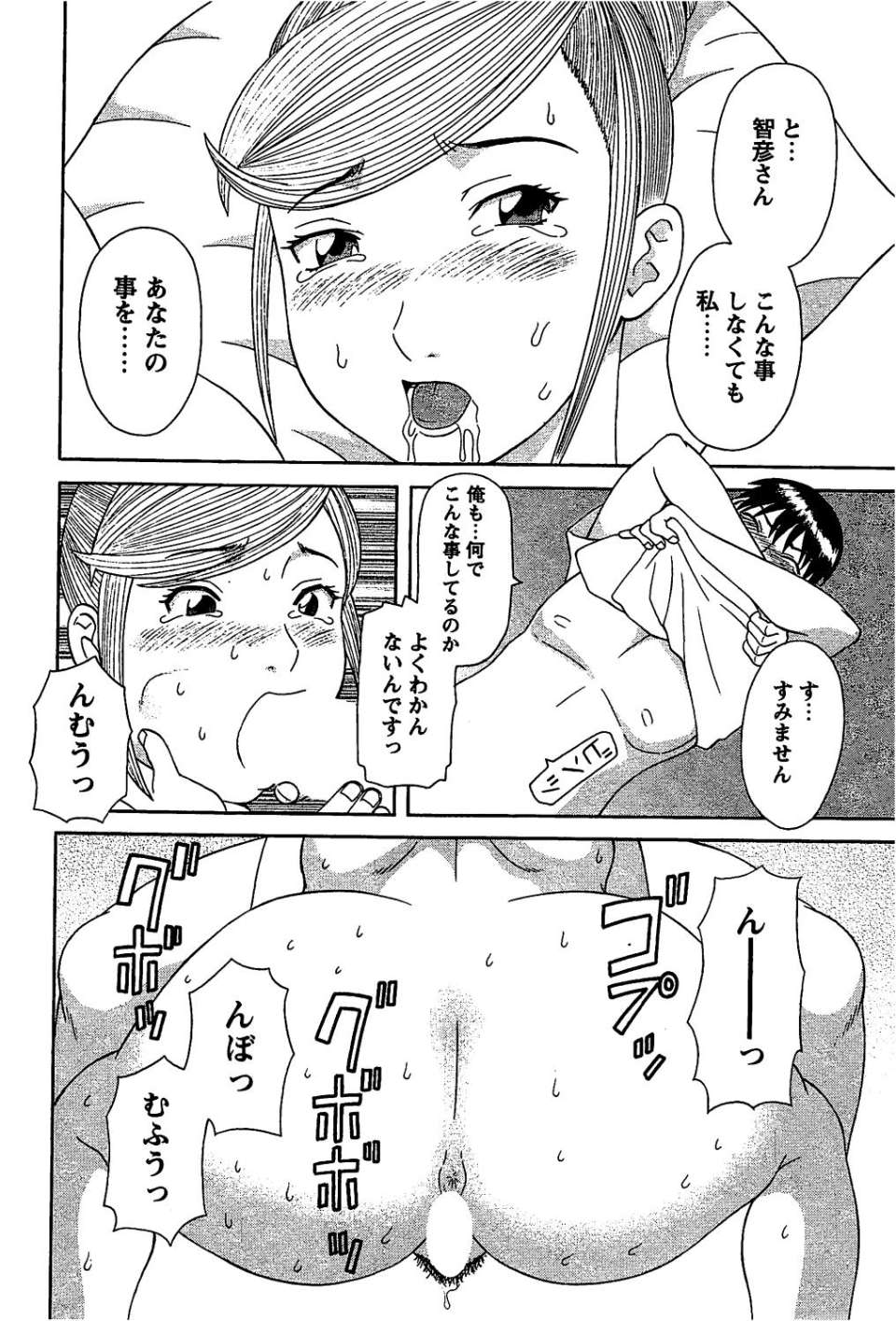 155_paradise7_155