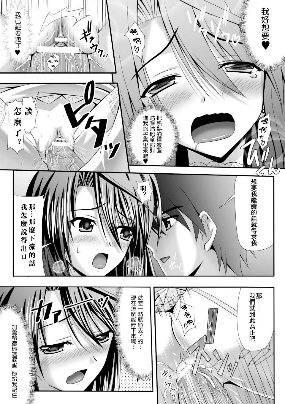 023