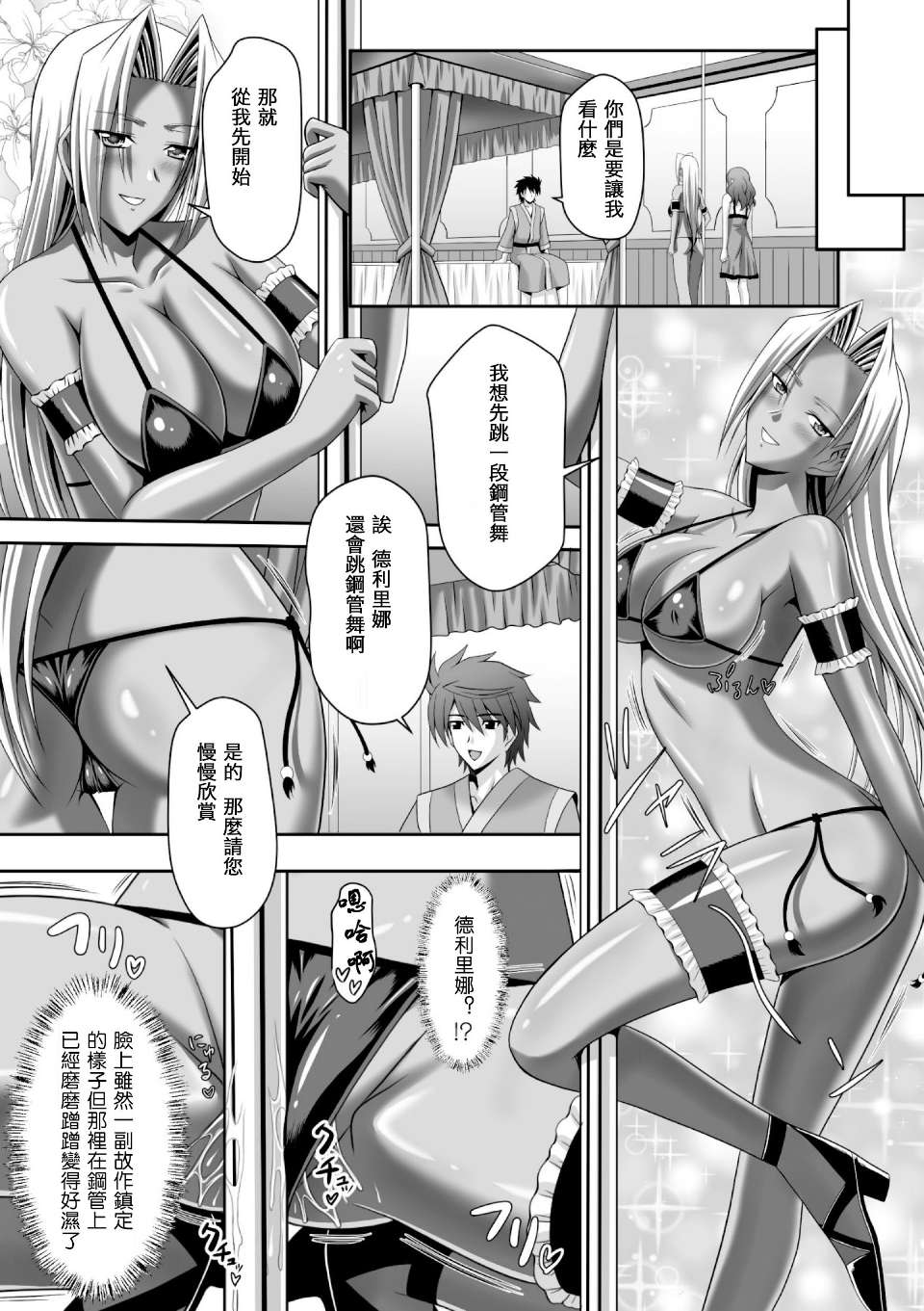 038