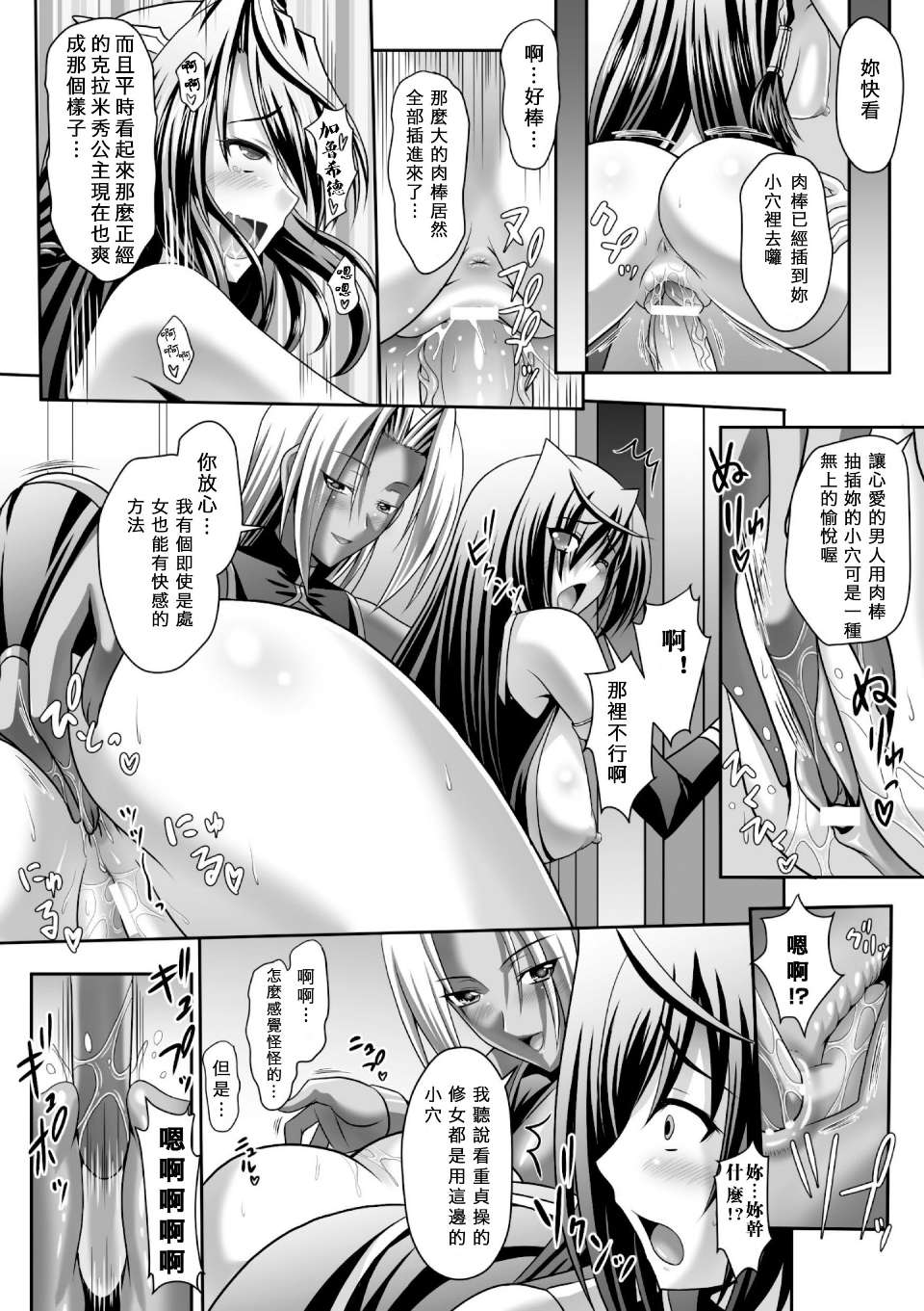 114