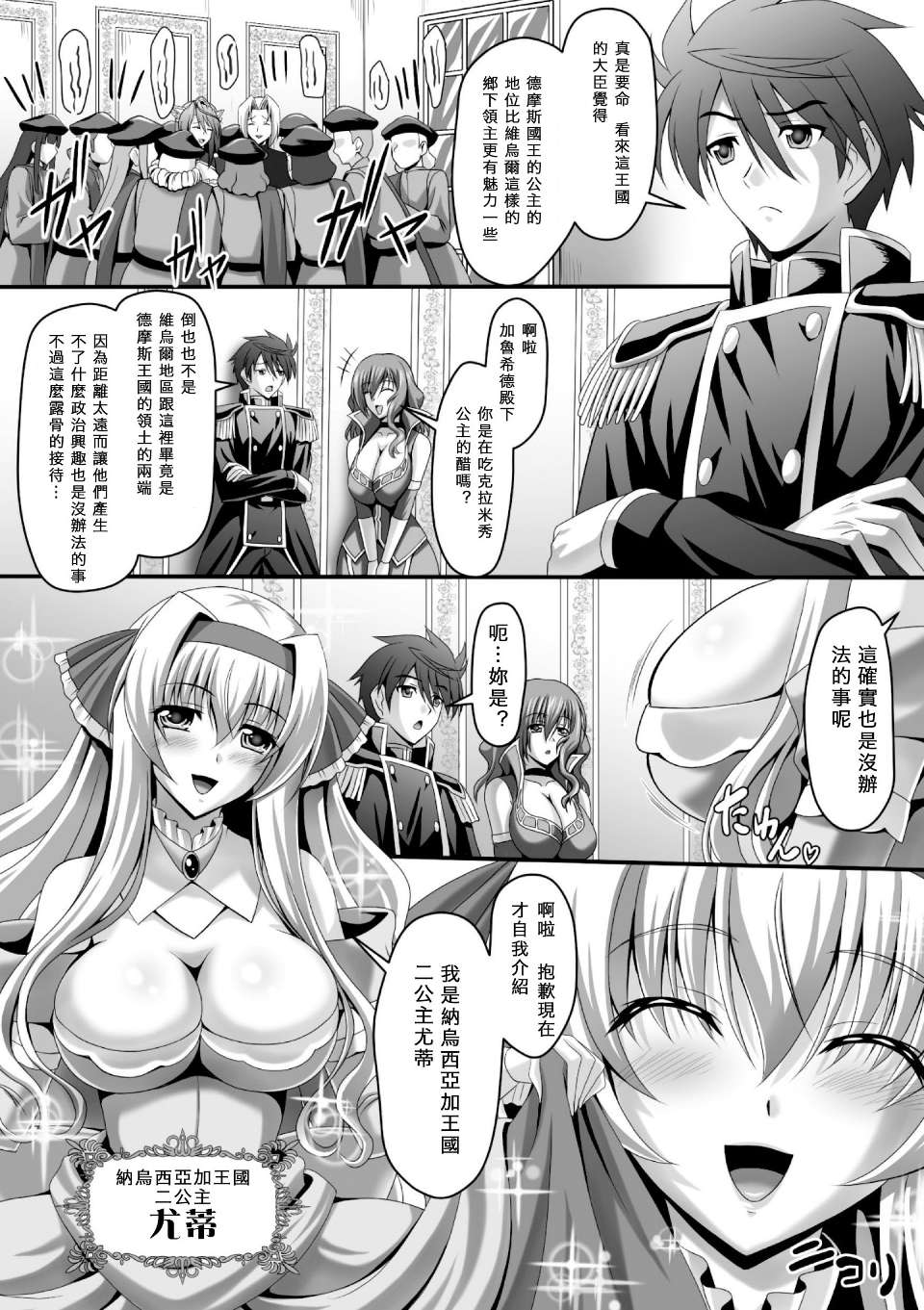 136