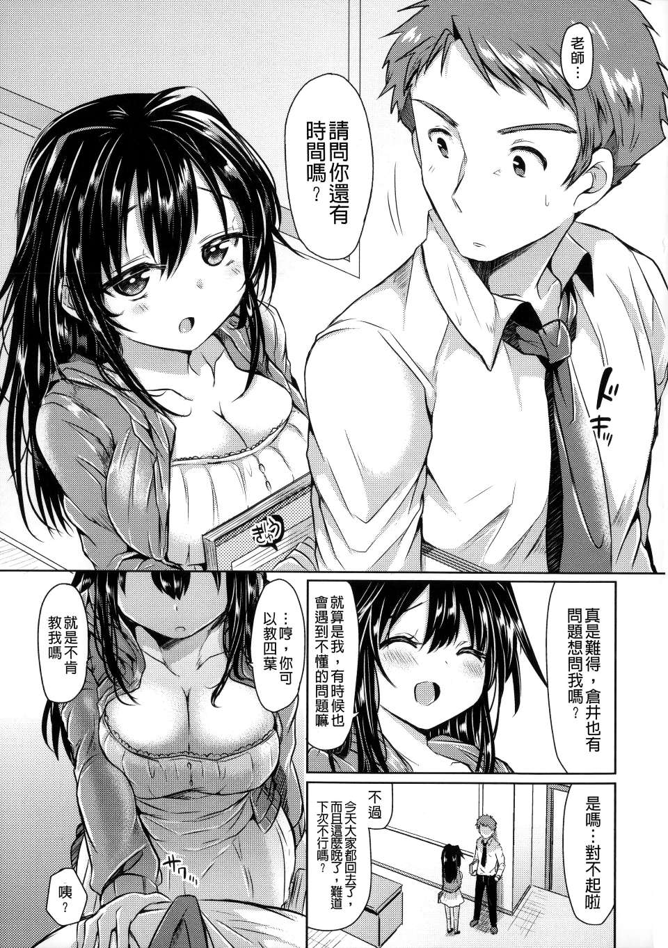 P_157