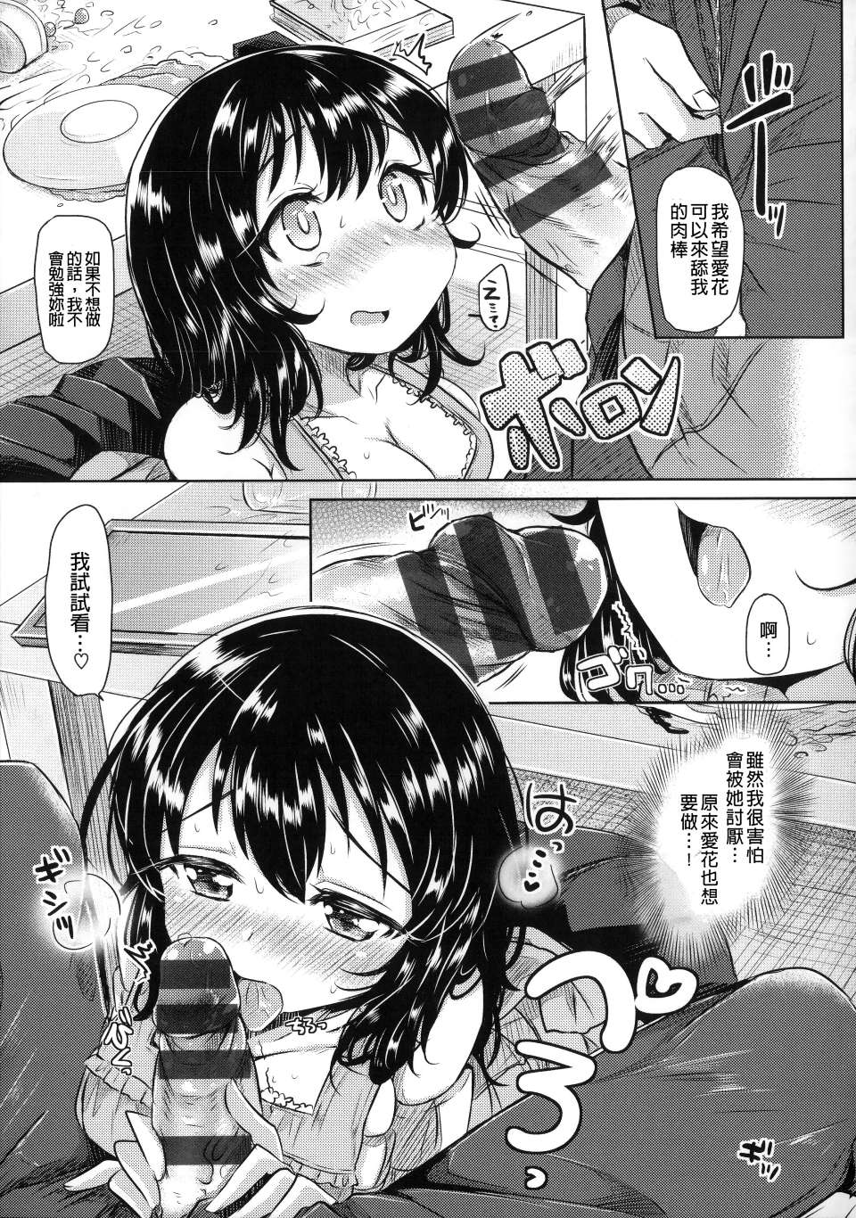 P_195