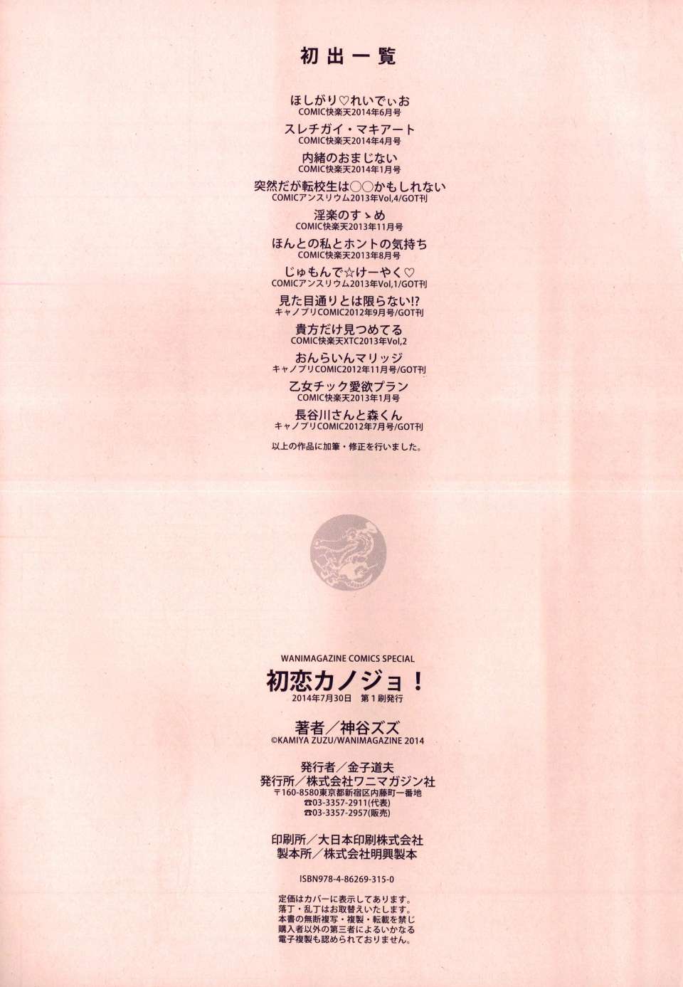 P_223