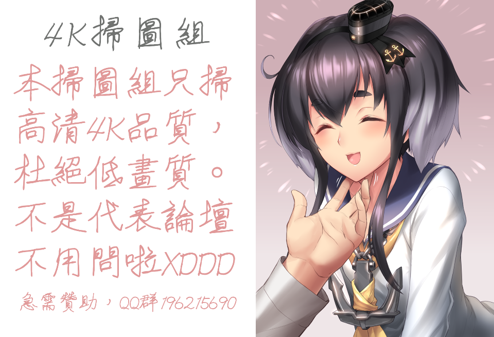 Iinari_Acme_004