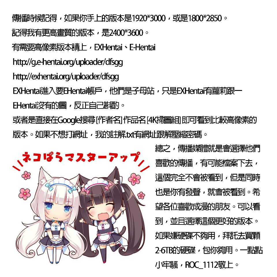 Iinari_Acme_005