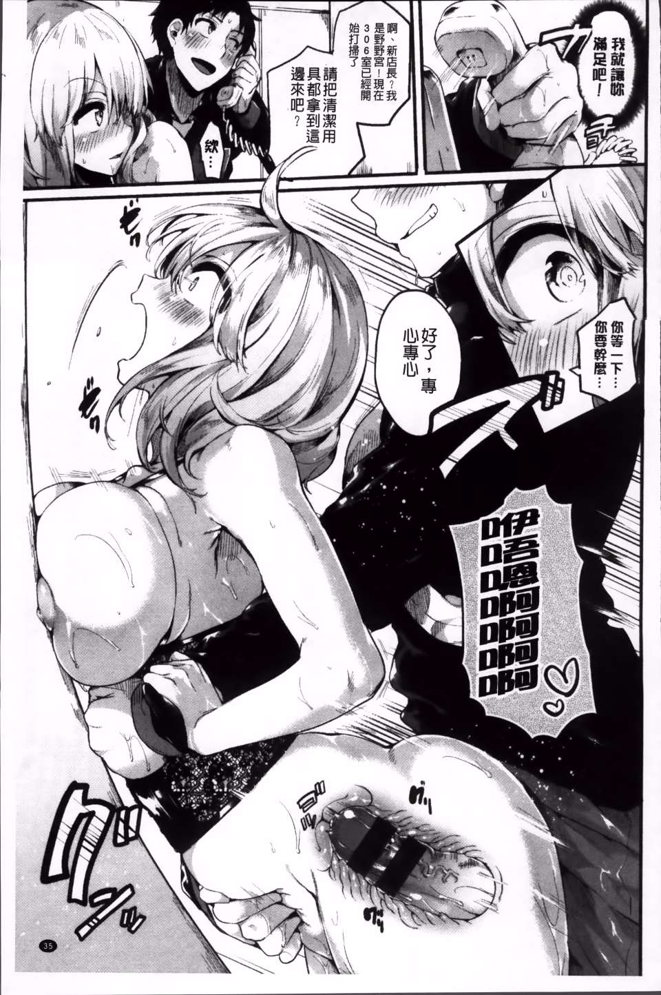 Iinari_Acme_043