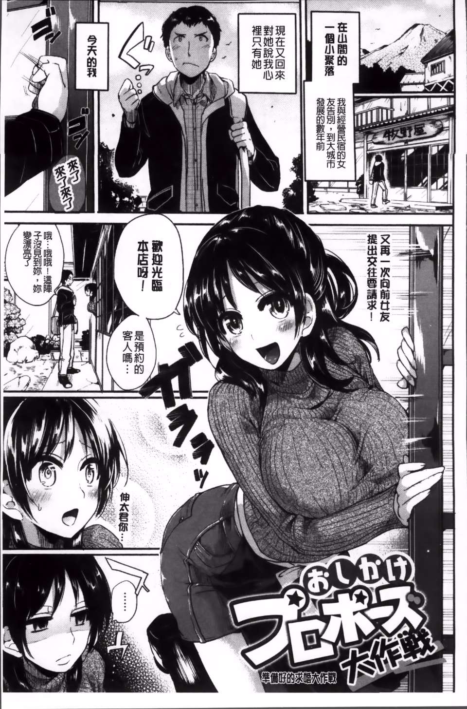 Iinari_Acme_049