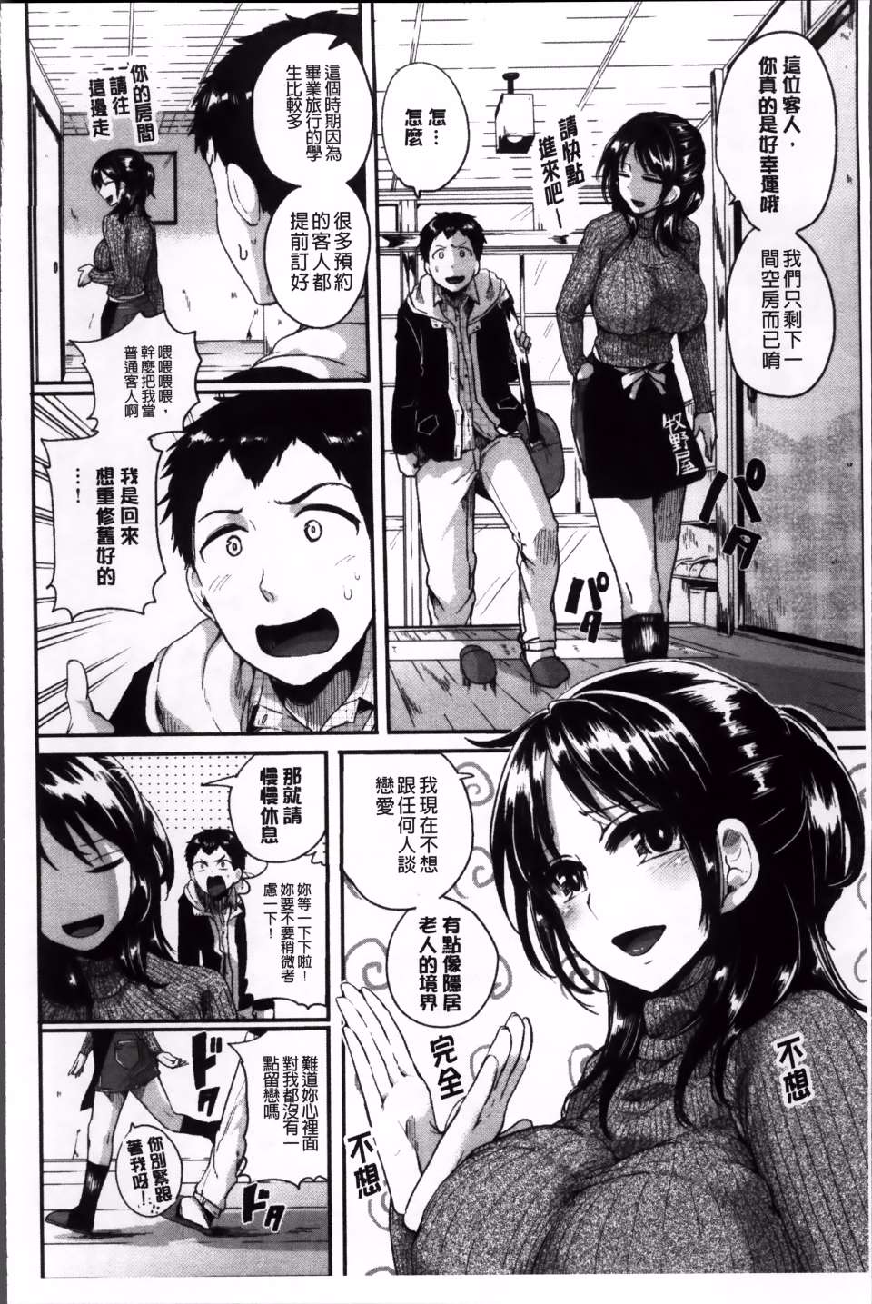 Iinari_Acme_050
