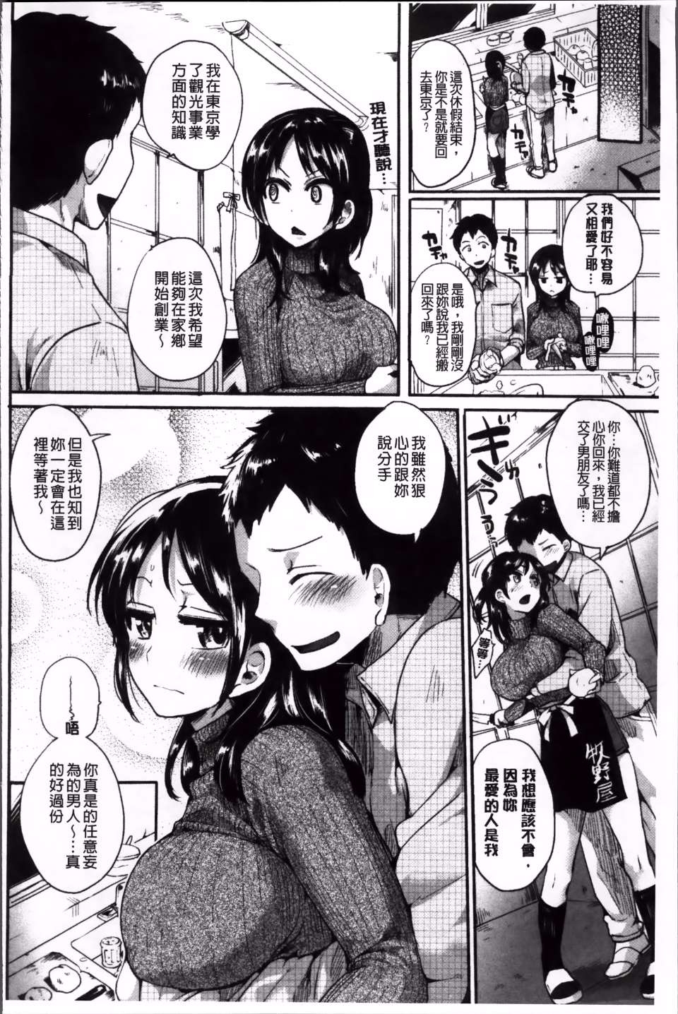 Iinari_Acme_068