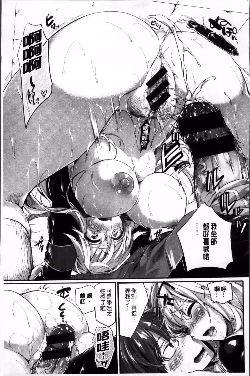 Iinari_Acme_087